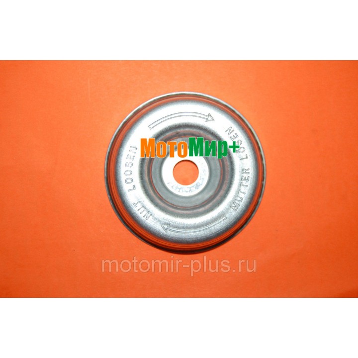 Вращающийся диск (чашка) мотокосы Stihl FS 55 / 130 / 250 оригинал 